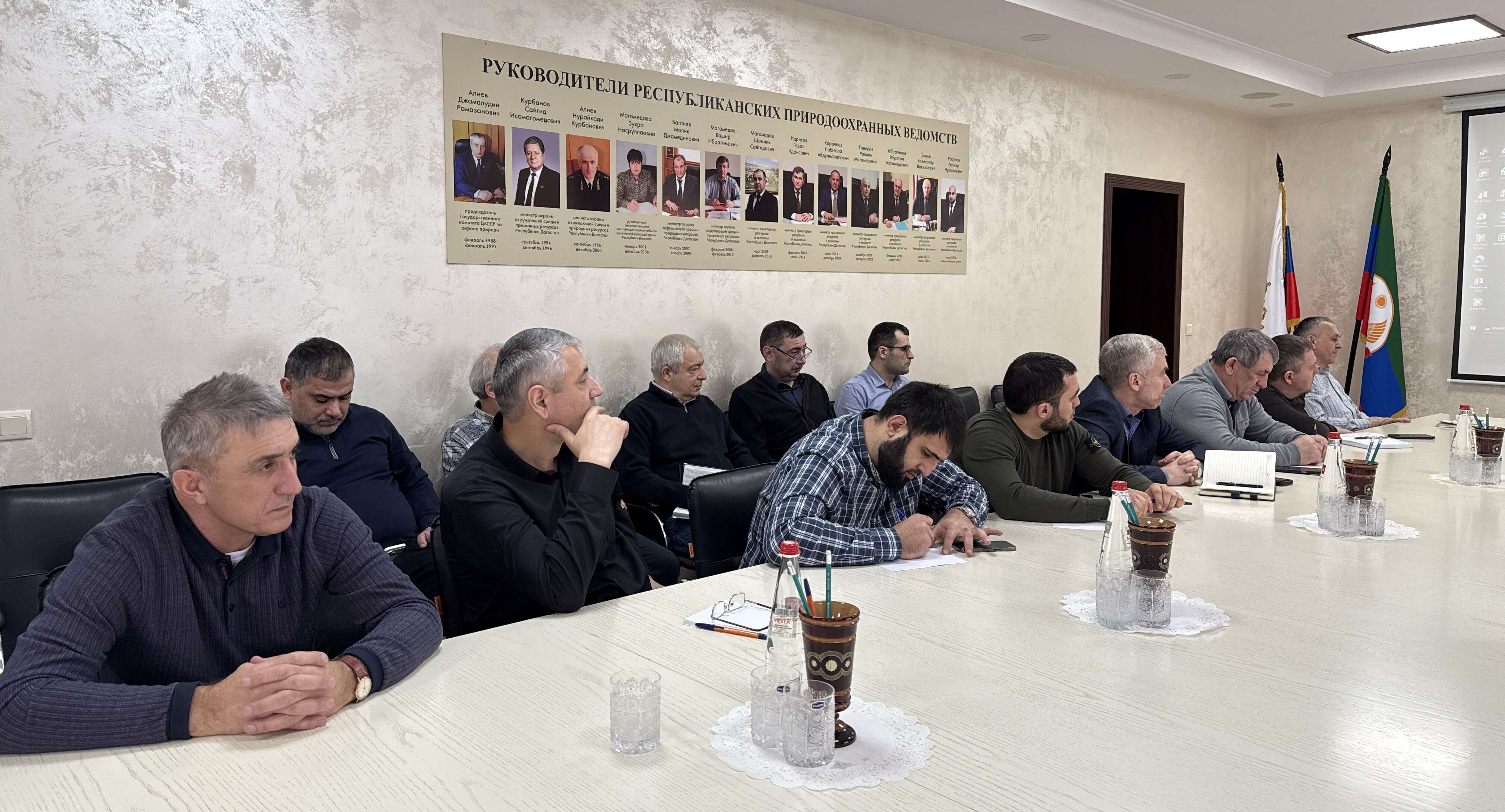 В Минприроды РД прошел обучающий семинар, посвящённый использованию подсистемы «Административное производство»